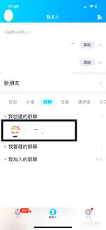 如何控制qq群消息发送