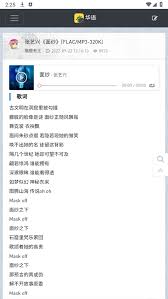 如何下载音乐磁场歌曲mp3