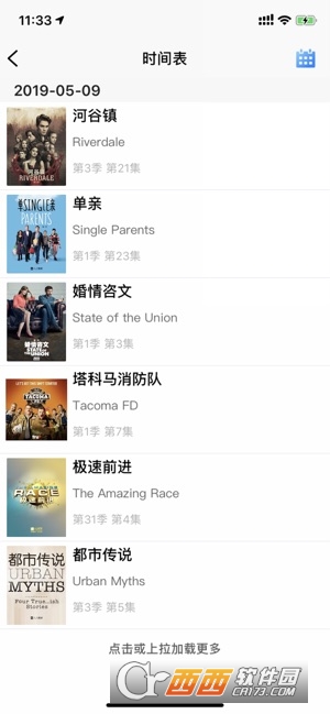 YYeTs人人影视字幕组