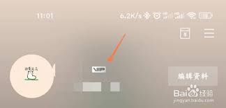剪映自动续费如何关闭