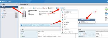 VMware esxi需要许可证吗