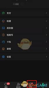 微信视频号买东西后怎么查订单