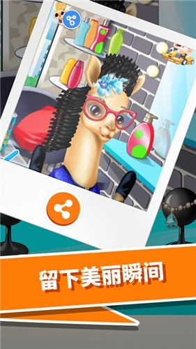 动物园美发沙龙官方版