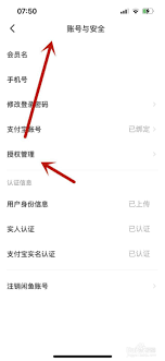 闲鱼如何实现淘宝转卖