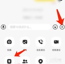 闲鱼转账功能位置在哪