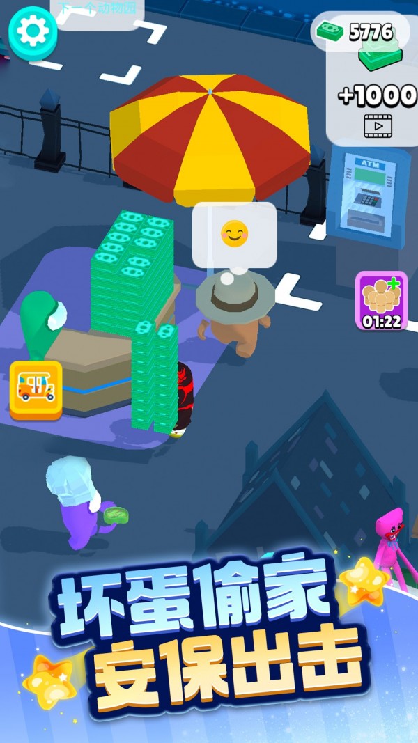 动物家园生存安卓版