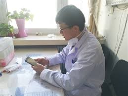 微医怎么在线买药