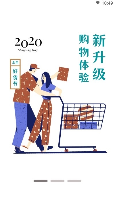 度小店商城（百度度小店）