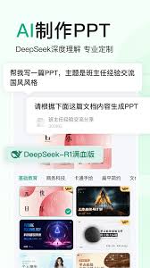 手机百度文库怎么导出下载的文档