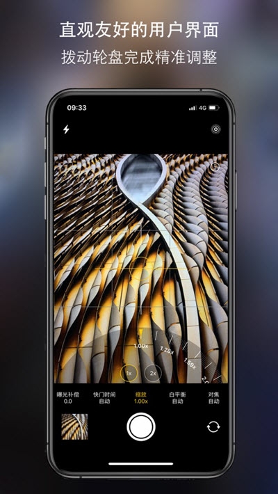 原质相机(Cameraw)