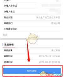 赣服通如何办理烟草证
