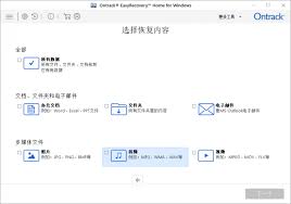 已删除的文件能否恢复