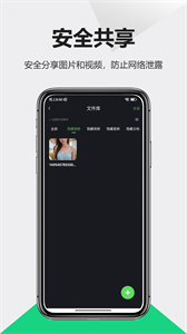 DT小听摄像头扫描