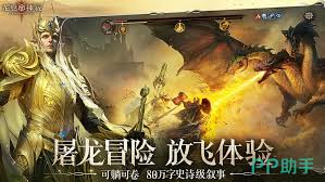 龙息神寂开局选哪个传说角色好