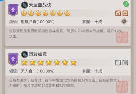 这就是江湖天罡铁骨棍怎么过镖局