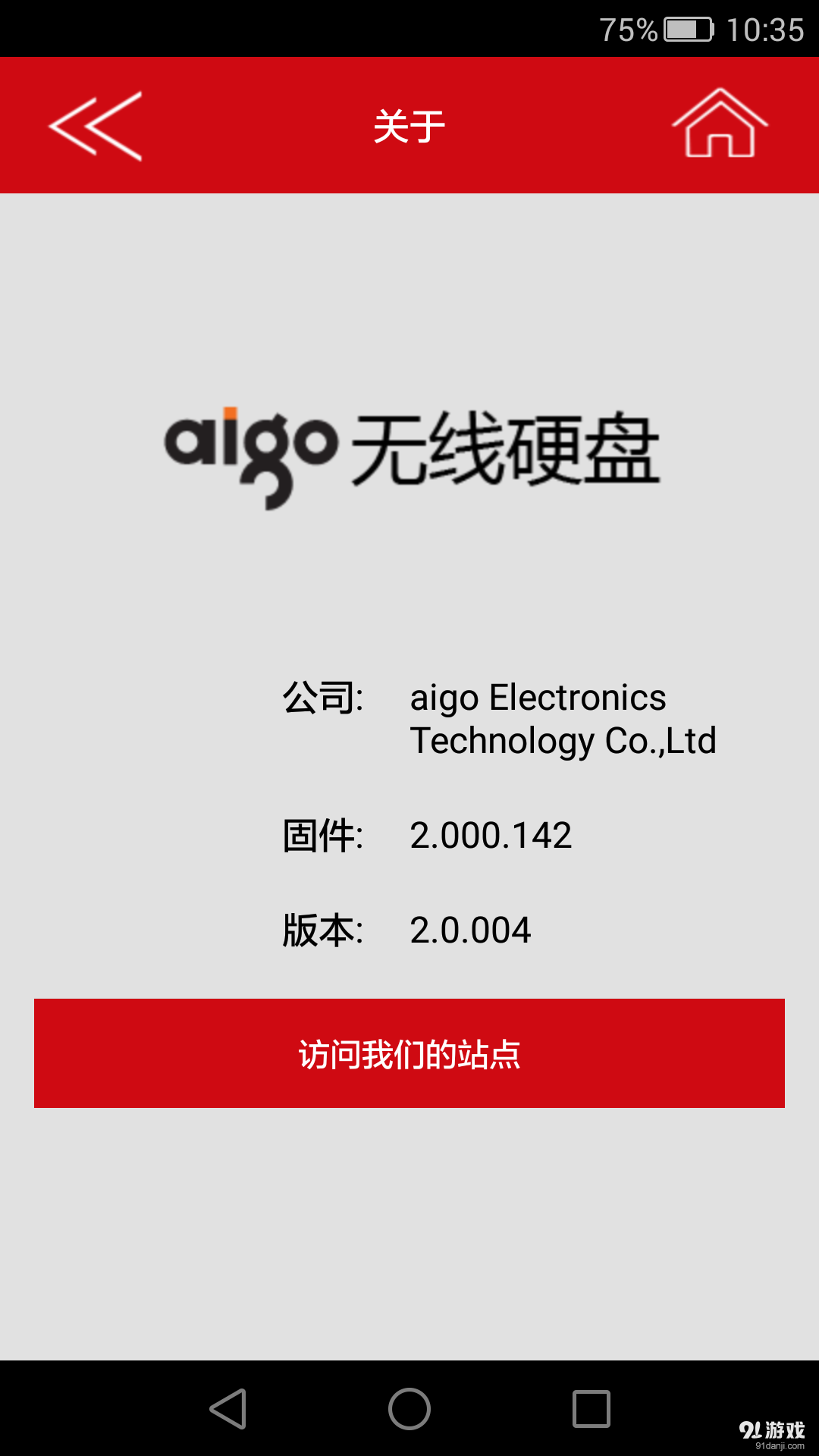 aigo无线硬盘