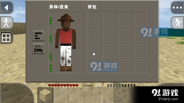 生存战争2.3版本