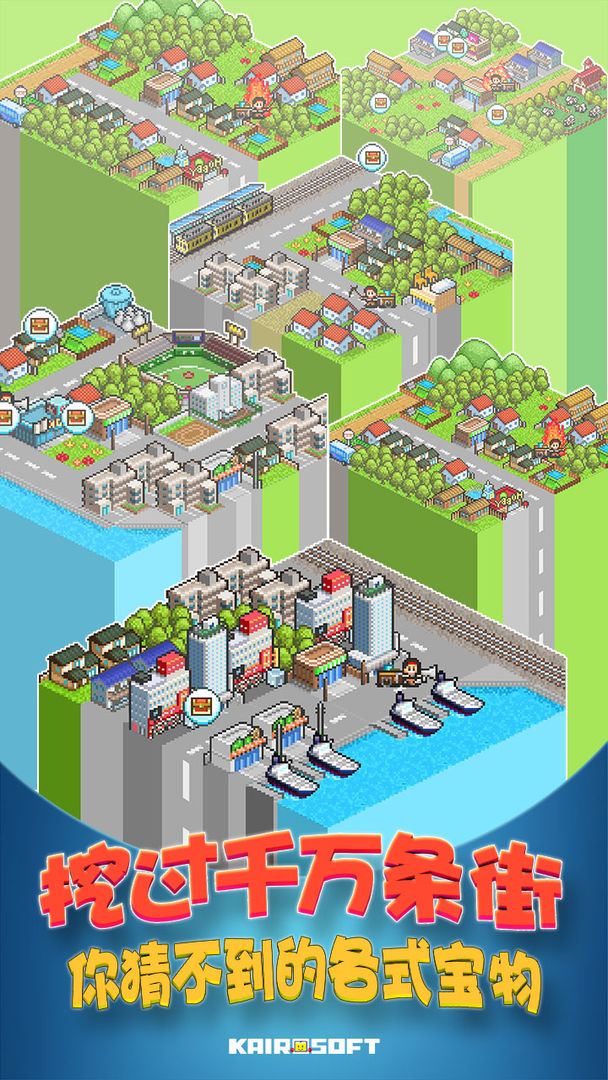 开罗便利店物语