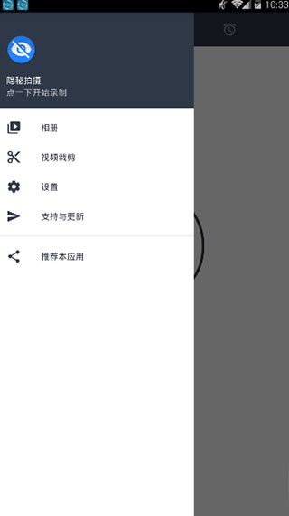 隐秘拍摄最新版