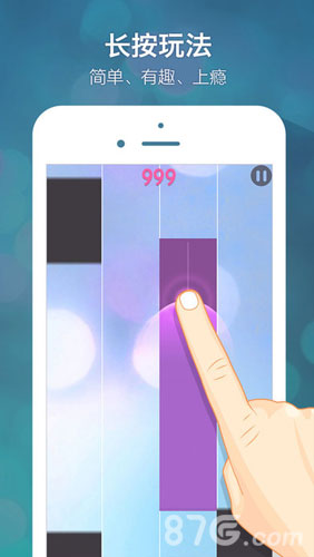 别踩音乐块儿游戏