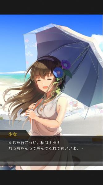 夏日的终点中文版