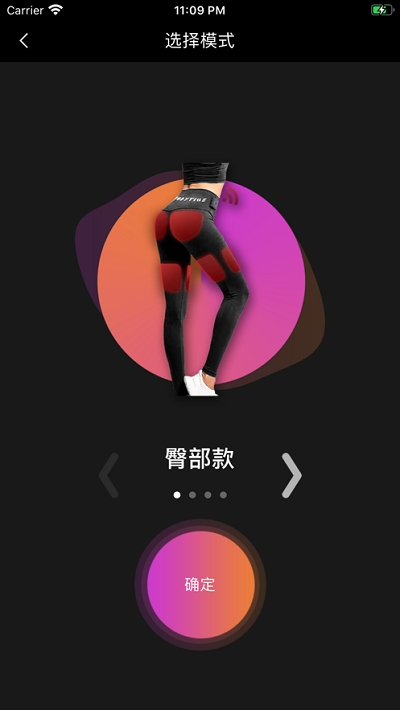 BODYTIME智能健身