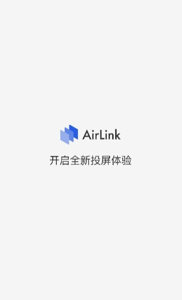 AirLink投屏手机版