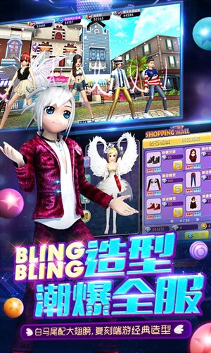 劲舞时代安卓最新版