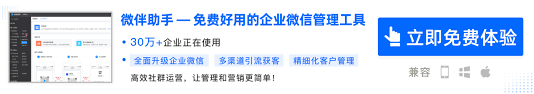 如何规范员工乱打电话