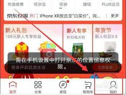 京东特价版如何退款