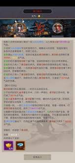 这就是江湖跗骨力如何破腿过唐门