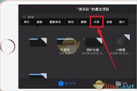 苹果手机如何设置铃声
