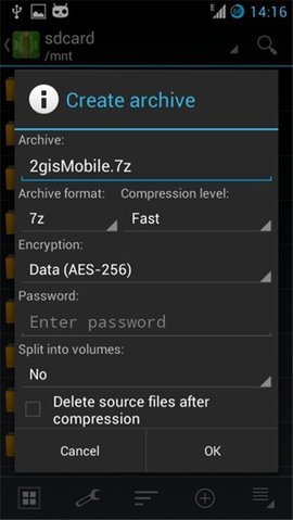 za解压器（ZArchiver Pro）