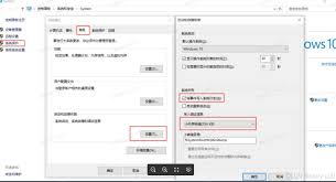 如何分析win10蓝屏日志