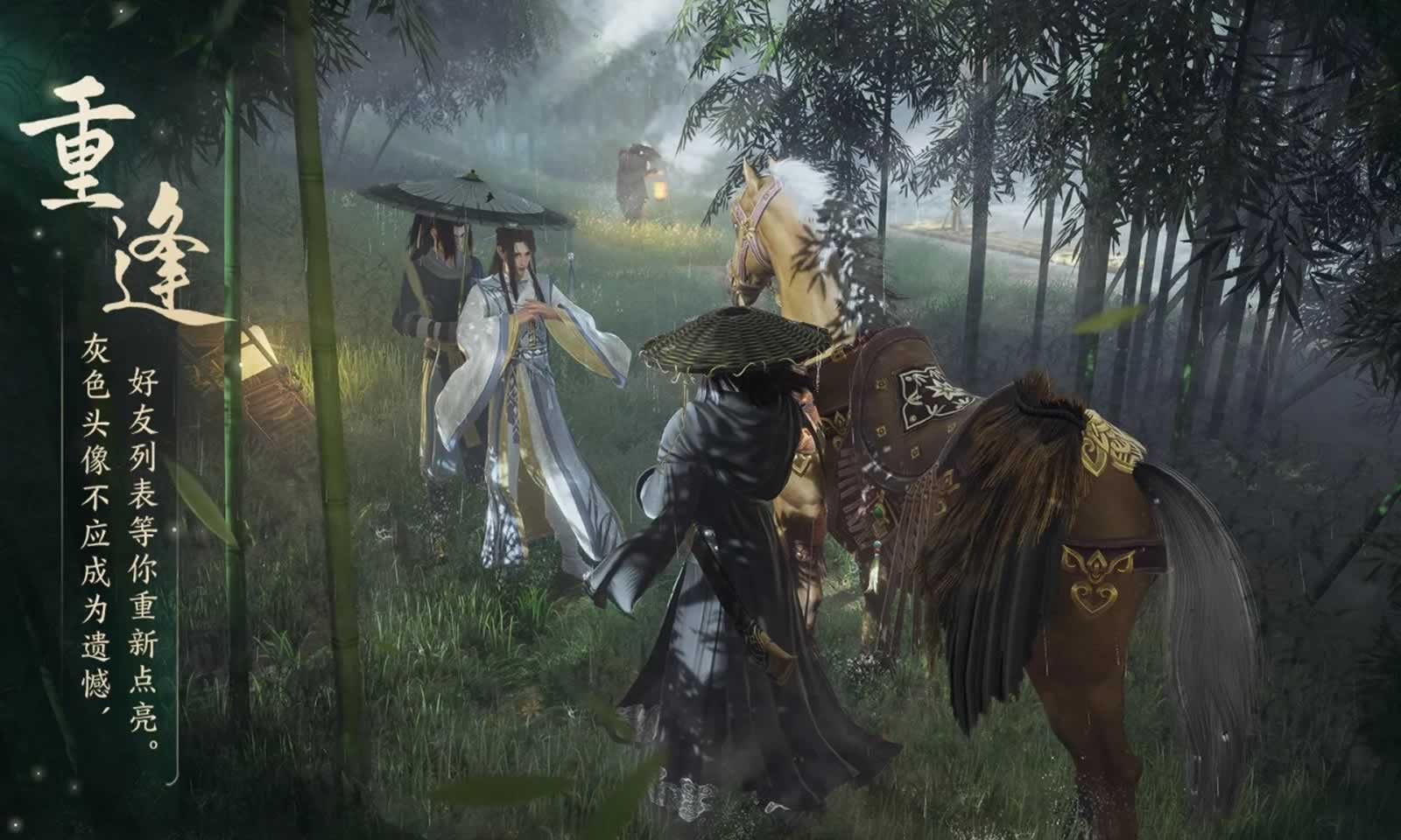 剑网三无界官方