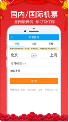 金色世纪商旅无线