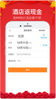 金色世纪商旅无线