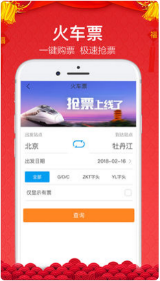 金色世纪商旅无线