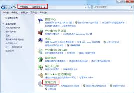 windows定时任务在哪儿