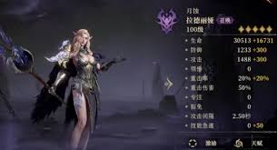 龙息神寂中哪个暗系英雄最强