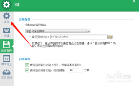 按键精灵怎么设置开机自动运行