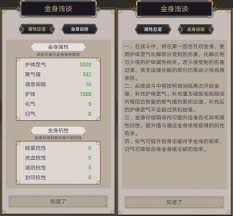 这就是江湖伏魔岛怎么玩