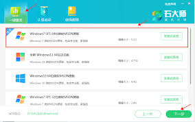如何用U盘重装win7系统