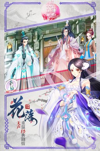 三生三世十里桃花-桃花醉