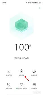 企业微信定位如何开启