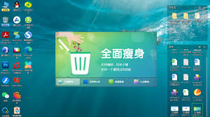 360安全桌面好用吗