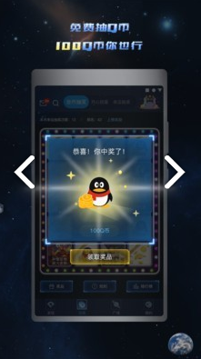 兔巴手游礼包(兔巴手游礼包金币抽奖)V2.12.1 安卓免费版