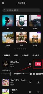 WonderPen如何移除空格
