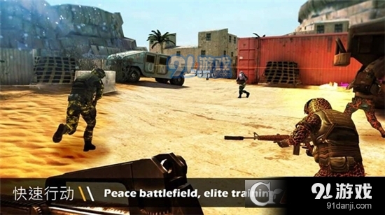 枪战英雄火线射击游戏