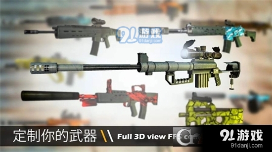 枪战英雄火线射击游戏